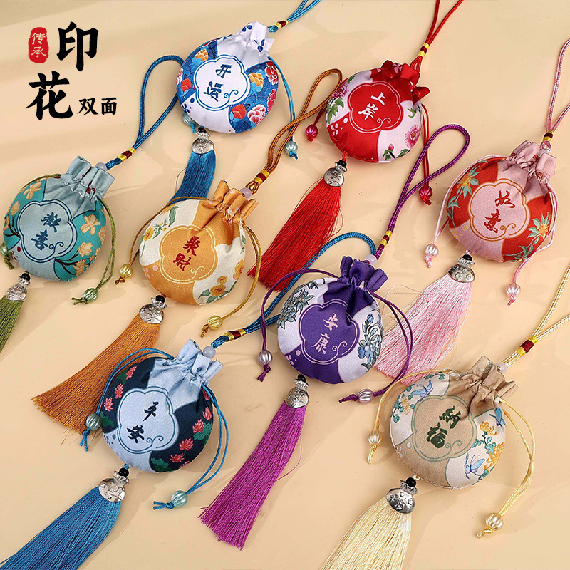 Dragon Boat Festival sachet Chinese style printed ancient style…