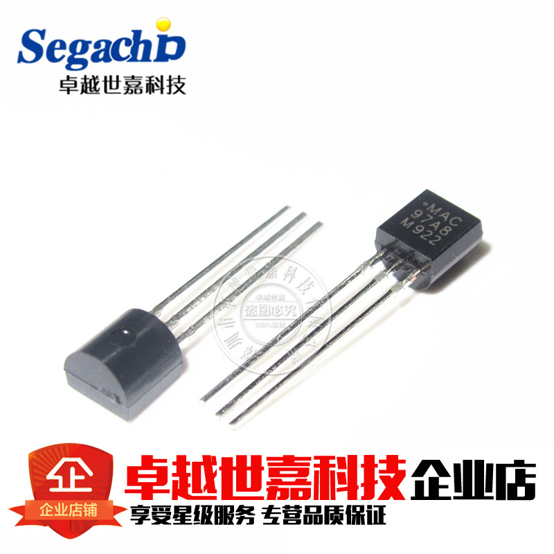 全新 MAC97A8 97A8 直插三极管 TO92 双向可控硅 触发晶体管 73/K