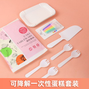 东莞市德堡环保餐具有限公司