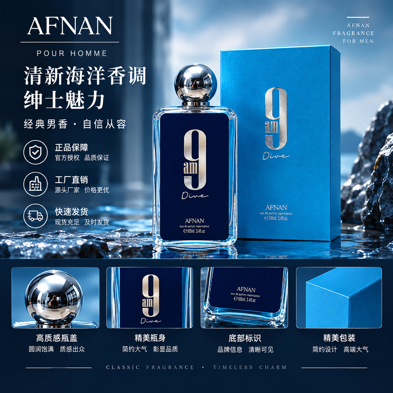 Blue 9