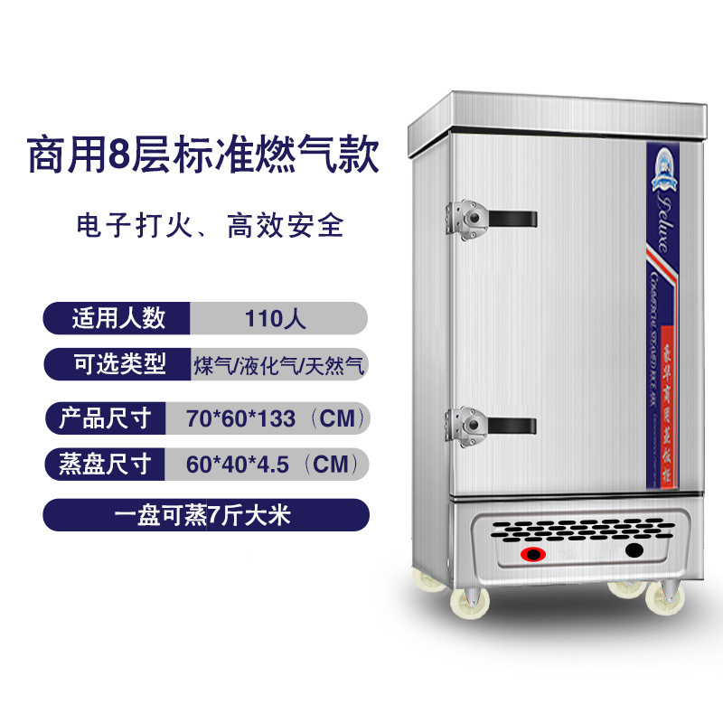 Automático coche de arroz al vapor comercial pequeño armario de arroz al vapor doméstico de 4 capas de alta capacidad 220V cocinador eléctrico de arroz al vapor de comedor