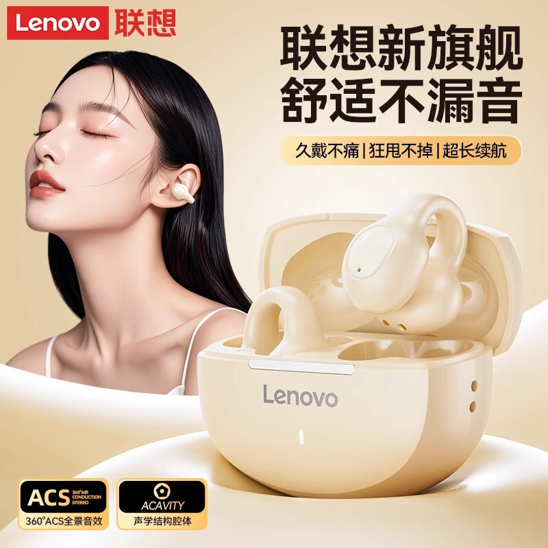 Lenovo Ea420 Air Conduction Bluetooth Earphones, Clip-On High-Quality Sound Sports Running Headphones for Men and Women, Long Battery Life Lenovo Ea420 Air Conduction Bluetooth Earphones, Clip-On High-Quality Sound Sports Running Headphones for Men and Women, Long Battery Life