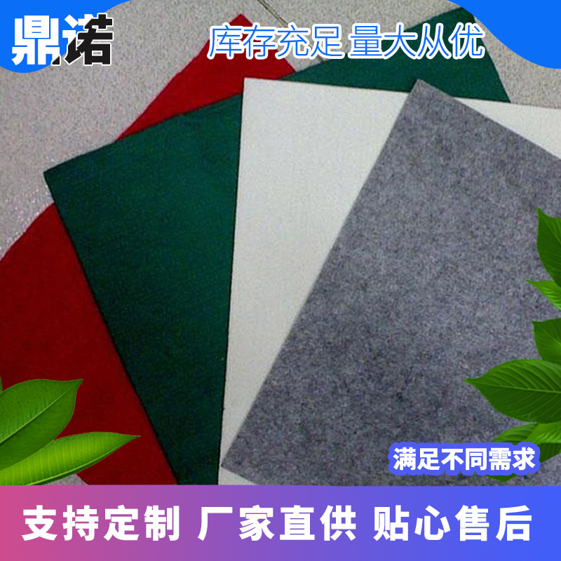 厂家批发 供应针刺涤纶无纺布针刺无纺布 量大从优