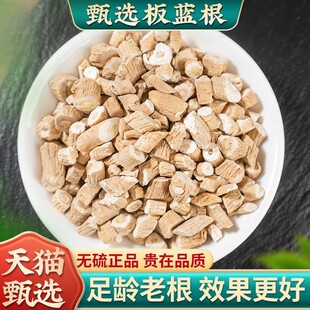 ���{����ș��500��/250/100g���{���ΰ��{���۲�ș��о �����~��