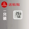 [High-precision model] 1 piece + free adhesive backing