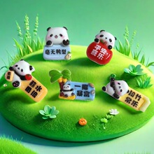 2024���¿��֬��؈܇�d�п،����п��L��DIY�NƬ��X���b�Ʒ