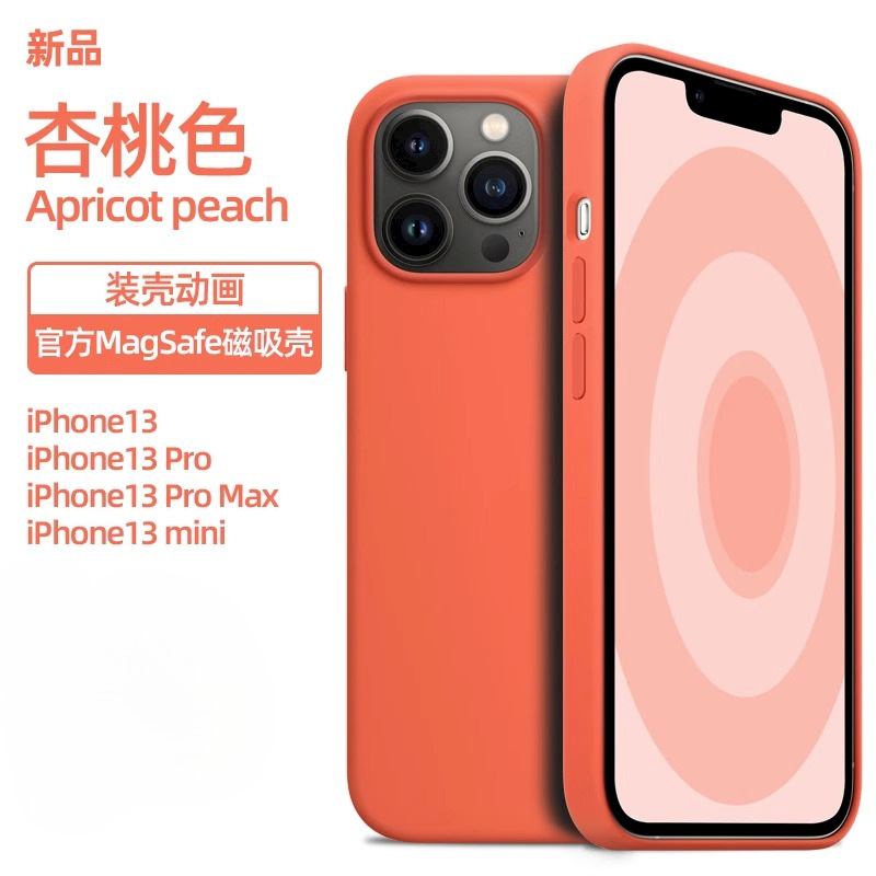 Aplicable Apple iPhone12 funda para teléfono móvil de silicona líquida 13pro magnetic magsafe funda protectora oficial con todo incluido