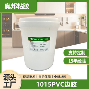 ���Z��1015PVC߅�zľ�����l������ϻ��Ҿߙ����zˮ�����z���l