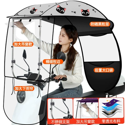 Canopy Safety Reinforced Thickened – Elektromobil üçün ön şüşə çətiri (günlük) - c2-model-classic-hanging-window-gray-cat-photographed-with-mirror-other