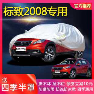 �m�Ö|�L����2008��܇��־3008܇�ּӺ�����w����������ļ�