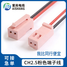 CH2.5mm�g����Ӿ� ��ɫ���i���B�Ӿ� ���^������Ӿ� ���늾�