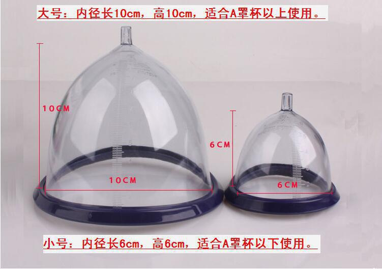 Breast Pumping Device, Transparent Plastic Breast Massager, Large Size — detail image 4