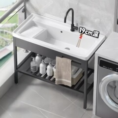 穴を開けないスタンドのたらいの陶磁器の洗濯のたらいは洗濯板を持って一体になって洗濯の池のベランダの床置き式の洗濯槽を深めます。