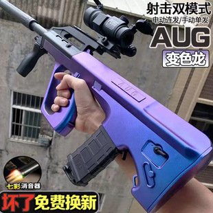 augͻ����������һ�wˮ����ߘ� m416ģ�̓�ͯ���ܛ�����S�����l