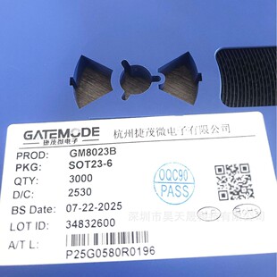 GM8023B GM8023 SOT23-6 relay driver chip GM original genuine