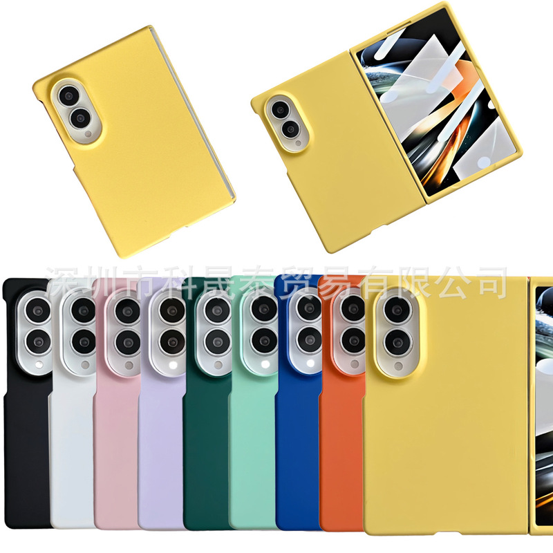Suitable for Samsung Galaxy Z Fold 8 phone case, wide foldable design with built-in screen protector integrated cover Suitable for Samsung Galaxy Z Fold 8 phone case, wide foldable design with built-in screen protector integrated cover