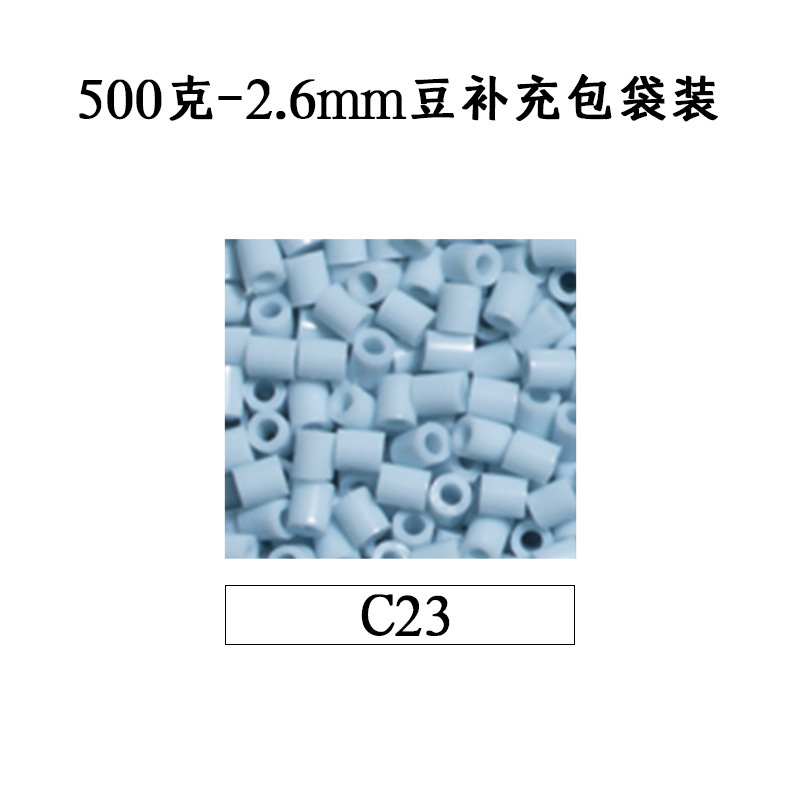 ピンドウメーカー ピンドウ卸売 フルカラーピンドウ 2.6mm 小豆 知育 DIY おもちゃ 500g 補充パック フュージョンピンドウ|undefined