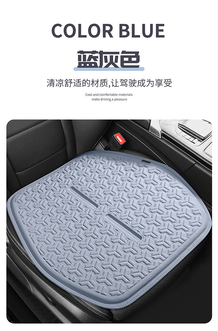 New Car Cushion Four Seasons Universal Summer Cool Mat Ice Silk Gel Seat Cushion Honeycomb Office Cool Mat