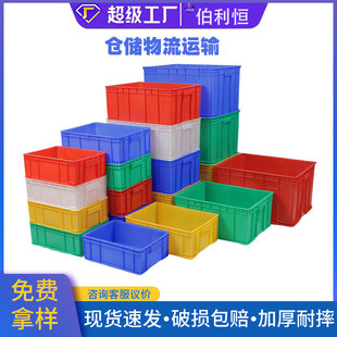 Plastic Turnover Box with Lid Thickeneded Plastic Frame Large Industrial Blue Plastic Box Hardware Factory Logistics Turnover Box