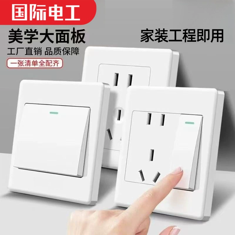 Производители оптовой торговли белый инженерный выключатель настенная розетка типа 86 настенный выключатель розетка пять отверстий один открытый двойной контроль пять отверстий
