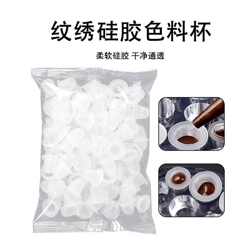 Semi-permanent tattoo silicone soft color cup U-shaped tattoo color cup soft ink color cup tattoo assistant worker