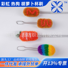 源头工厂韩国创意手钩加厚不掉毛不沾油亚克力杯刷