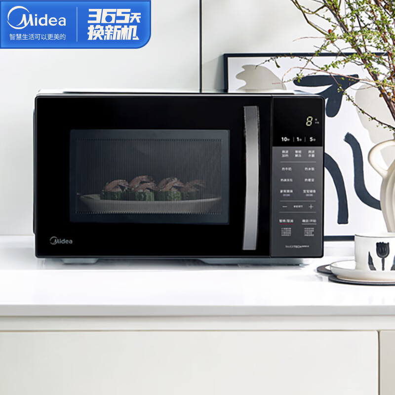 Midea variable frequency microwave oven PM23T3 turntable five-gear uniform heating firepower adjustment intelligent thawing level 1 energy efficiency
