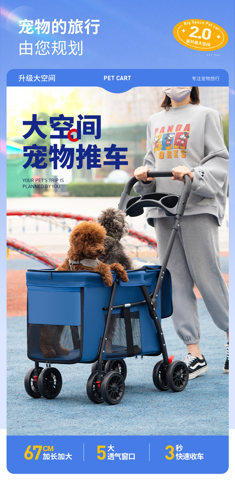 大空间宠物推车户外出行多功能代步狗狗车轻量化可折叠手推车批发