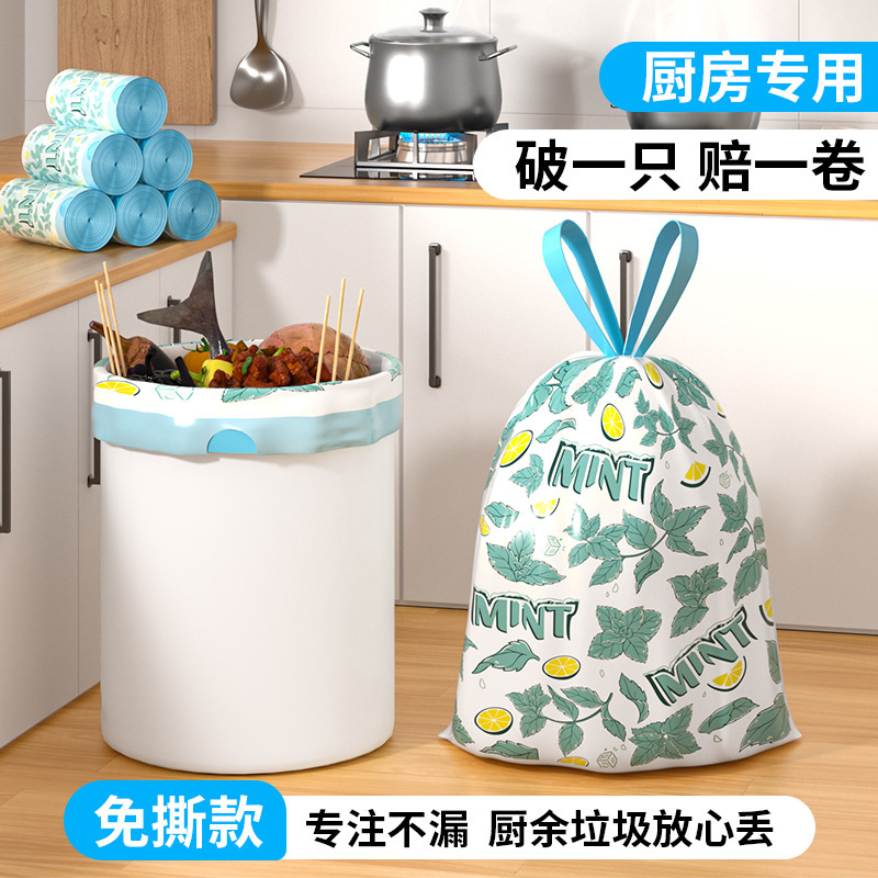 ブルーミントゴミ袋、破れない巾着タイプ、厚くて壊れにくい、キッチン、リビングルーム、ポータブルビニール袋|undefined