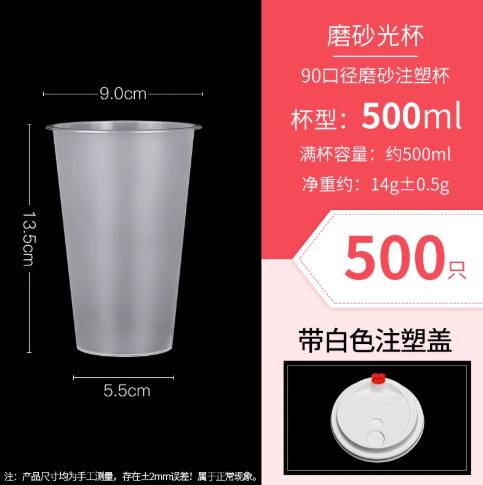 Vasos Desechables de Plástico 90mm PP Resistente a Altas Temperaturas con Tapa para Bebidas image 15