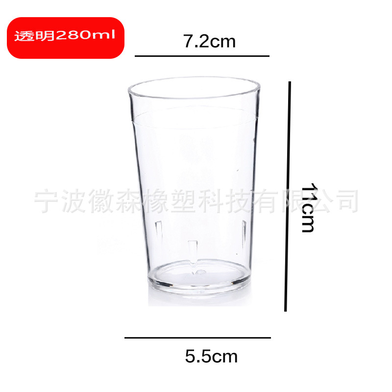 270ml (PS 투명)