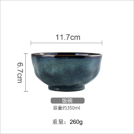 4.5 인치 밥 그릇 안개 녹색