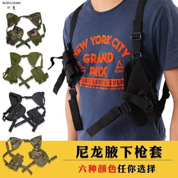 Factory Direct Sales Outdoor Tactical Camouflage Armpit Hidden Holster Shoulder Strap Holster Field Equipment