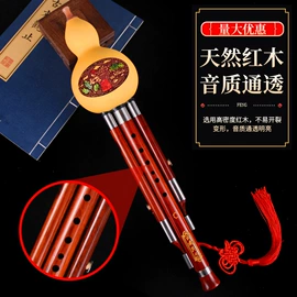 吹奏类乐器;葫芦器