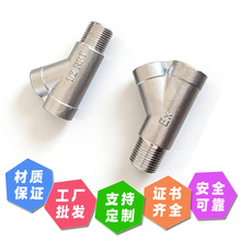 内外螺纹防爆隔离密封盒  NPT1/2三通 316不锈钢M20*1.5封闭接头