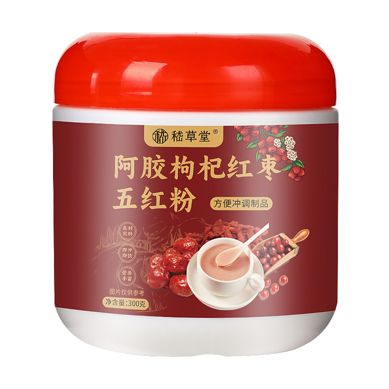 ファイブレッドパウダー栄養パウダー 300g 缶詰卸売レッドパウダー ファイブレッドスープ すぐに食べられるファイブブラックミールリプレイスメントパウダー|undefined