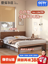 9WOR实木床1.2米一米五床薄床头齐边小户型省空间小房间1.35米单