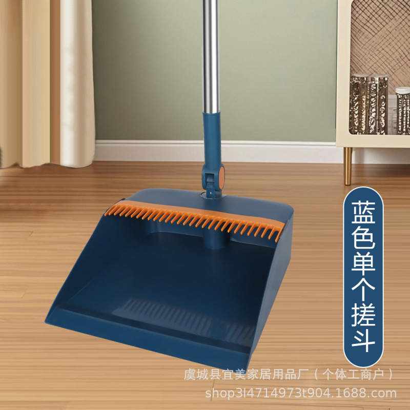 カスタマイズされたほうきちりとりセット組み合わせ拡大厚みのあるワイパー折りたたみ回転家庭用ちりとりほうき2点セット|undefined