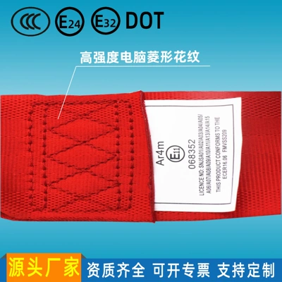 Car seat belt | three-point seat belt emergency
