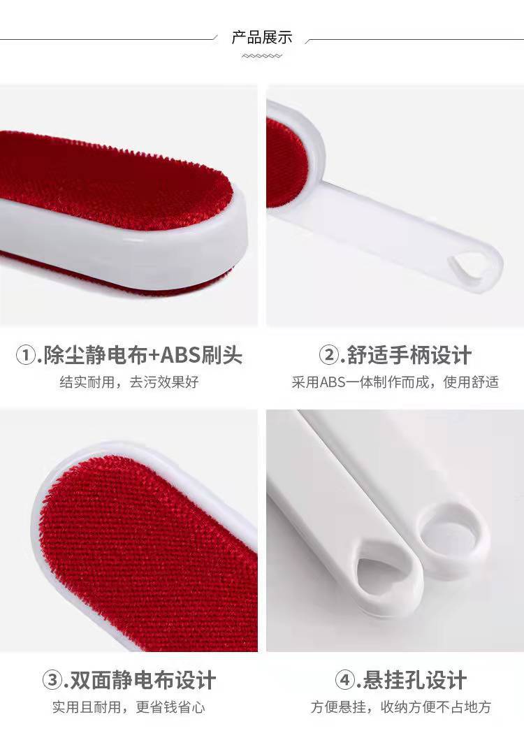 静电刷 (3).jpg