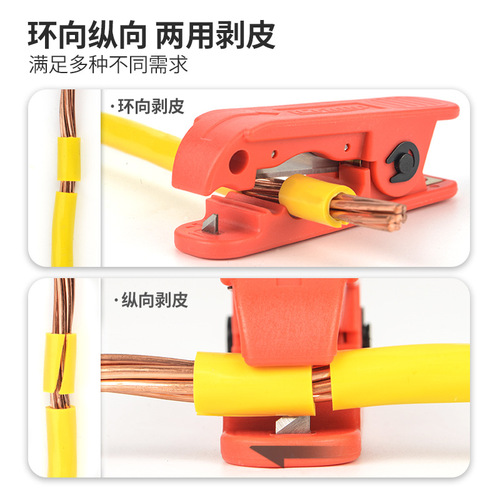 IWISS rotary cutting type multifunctional stripping knife wire stripping pliers 240mm2 insulated wire and cable manual quick stripper