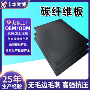 �S�����l̼�w�S��3k̼�w�S��ƽ�y����̼�w�S�ͺϰ� T700̼��