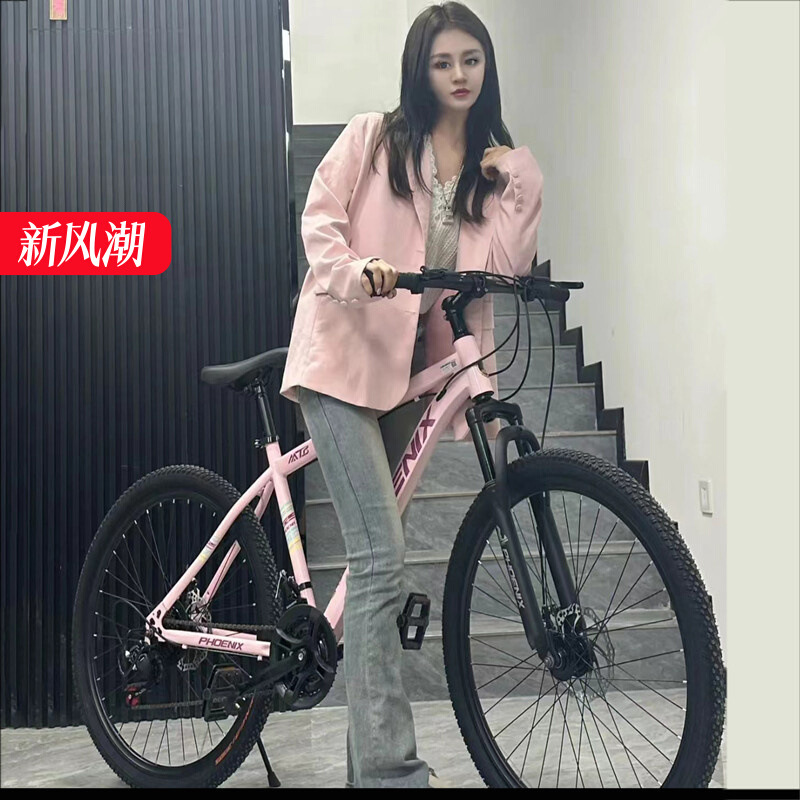 Mountain Bike Women's Middle School Student Adult Variable Speed Bike Teenager Men's Off-road Road Racing Feiya