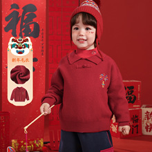 右欧男童新年款毛衣盘扣翻领红色上衣秋冬新款儿童宝宝冬季针织衫