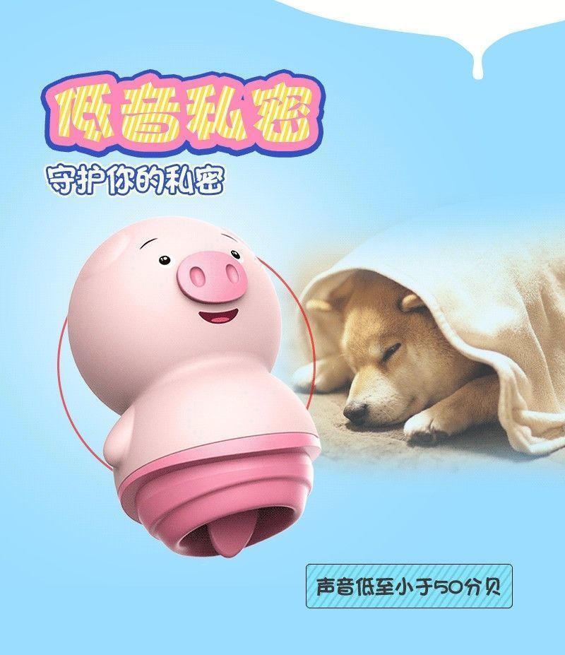 Laile Tongue Licking Pig Vibrator Rechargeable Wireless Charging Frequency Conversion Massager — detail image 10