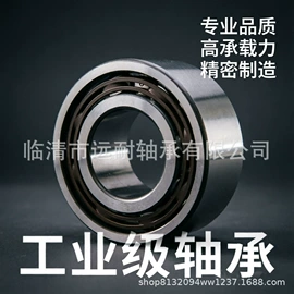 深沟球轴承;推力球轴承;角接触球轴承