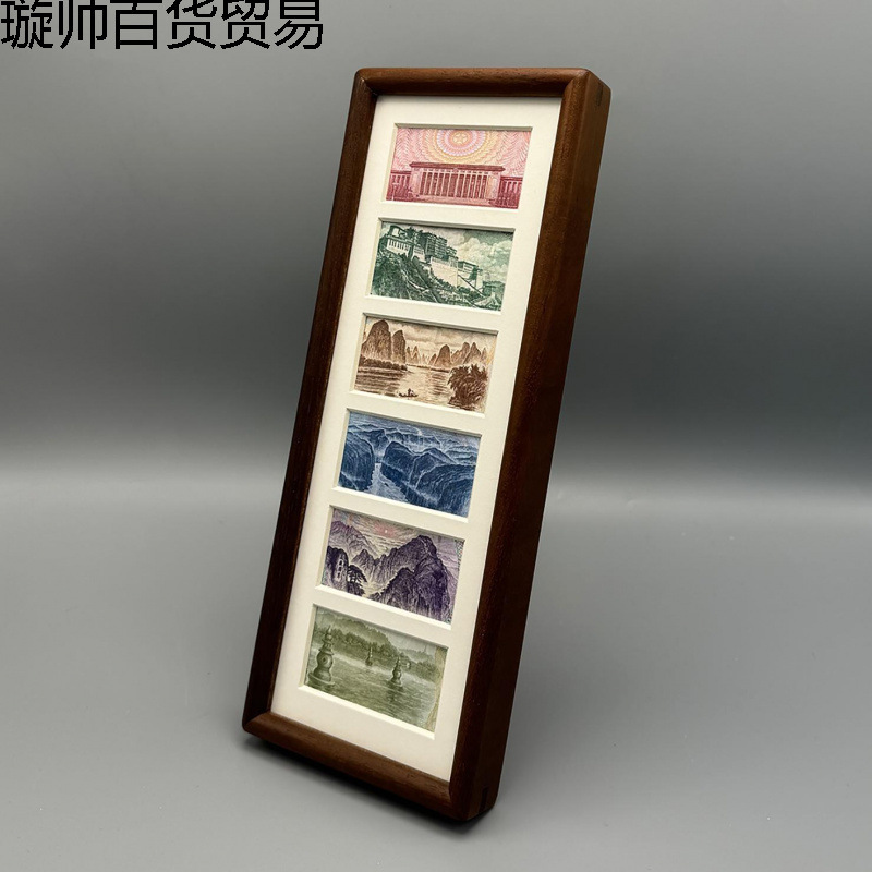 Framed Encouragement Mao Zedong Mortise and Tenon 100 Yuan Six-Frame Coin Cheer 100 Yuan 3inch 3inch Display Stand