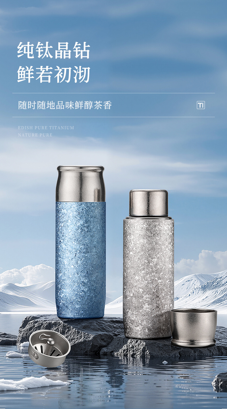 无LOGO-钛申焖泡杯 (4).jpg