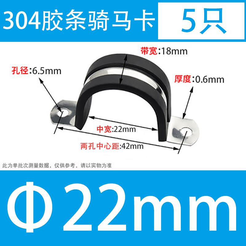 304 acero inoxidable tira de goma garganta tipo R tubo de agua fijo abrazadera de alambre de cable de alambre de tubo de acero inoxidable abrazadera de amortiguación