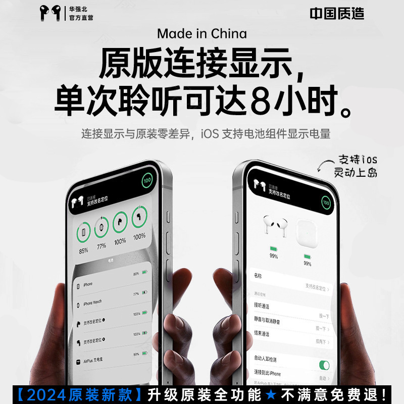 蓝牙耳机无线适用苹/果华强北原装Air4代四无线蓝牙耳机入耳式|undefined